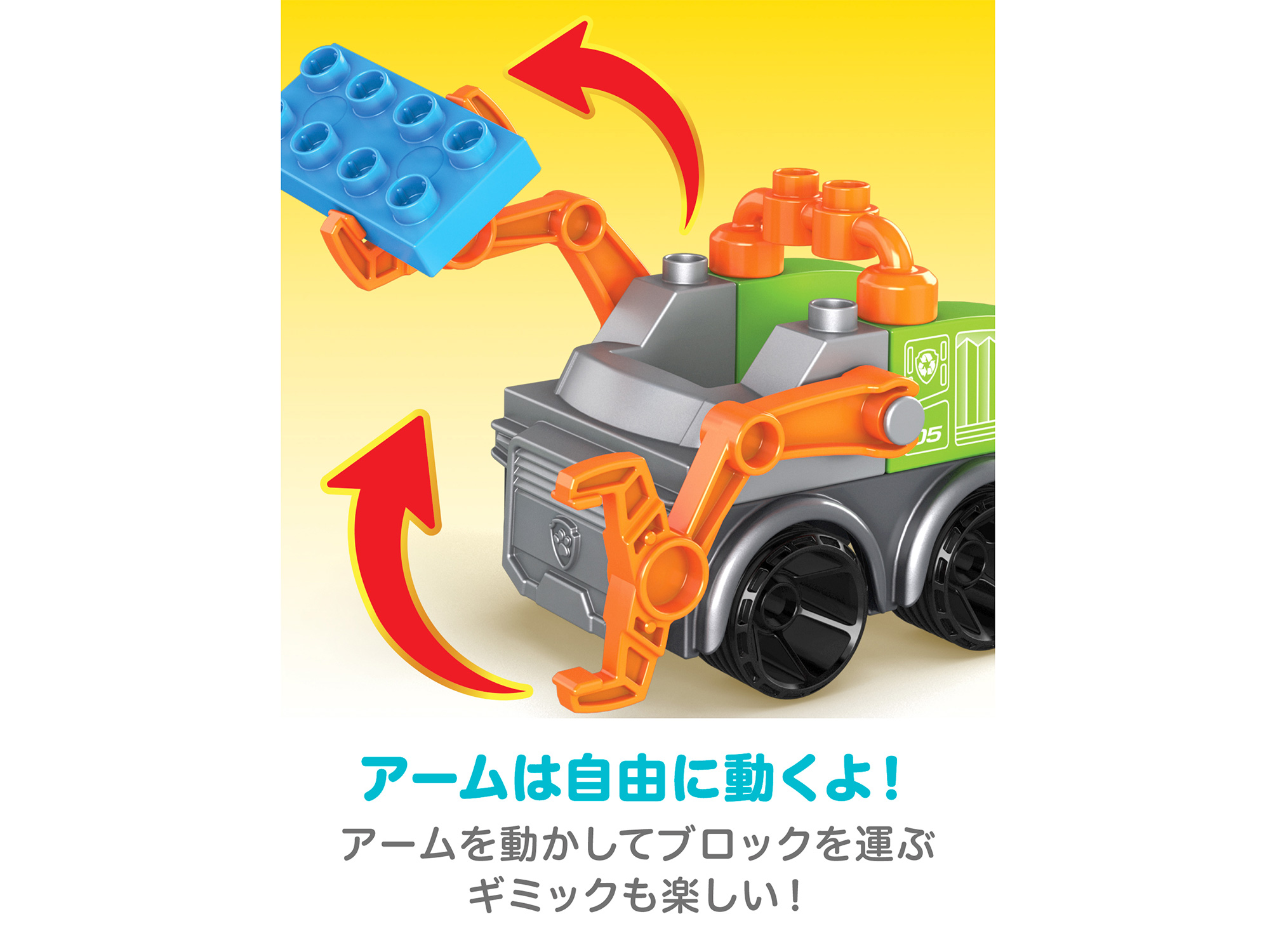 マテル メガブロック(MEGA BLOKS) メガブロック パウ・パトロール ザ