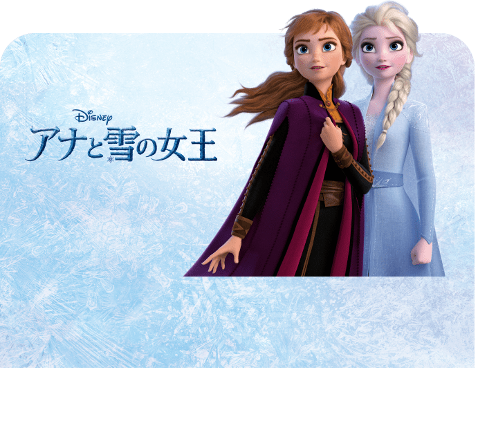 ディズニープリンセス・アナと雪の女王 ドール 人形 | マテル mattel