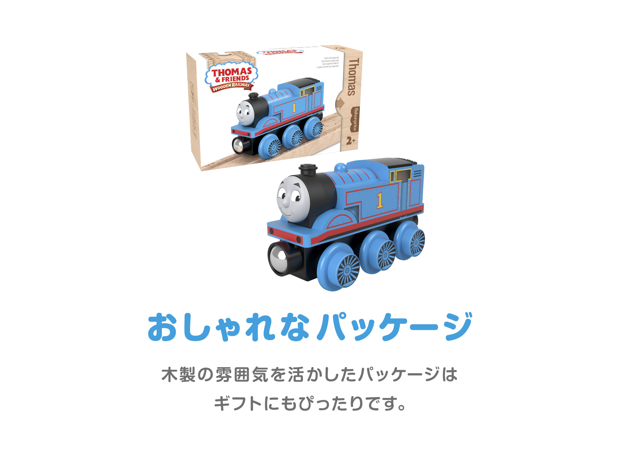 Fisher-Price - トーマス THOMAS 木製レール詰め合わせセットの+