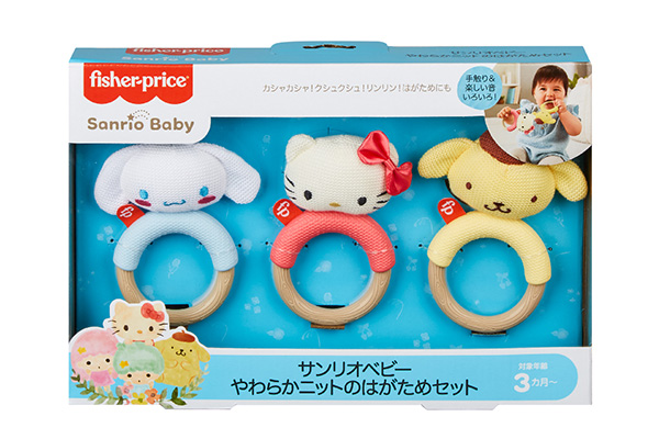 サンリオベビー やわらかニットのはがためセット | Fisher-Price | mattel