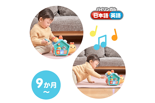 指あそびで発見！すすむバイリンガル・でんでんむし | Fisher-Price