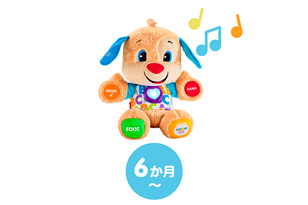 うたっておしゃべり！バイリンガル・わんわん | Fisher-Price | mattel