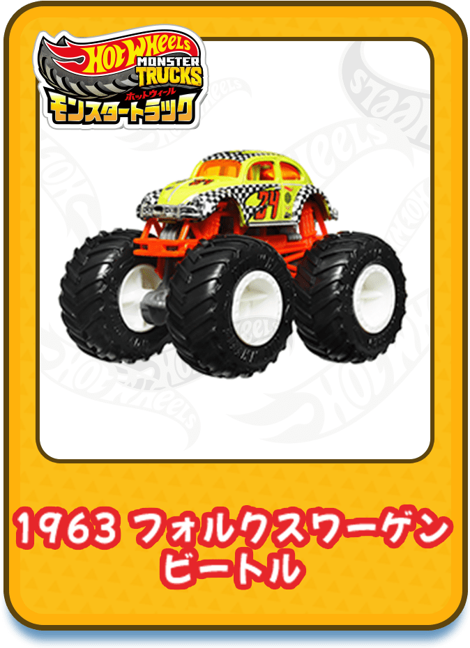 1963 フォルクスワーゲン ビートル