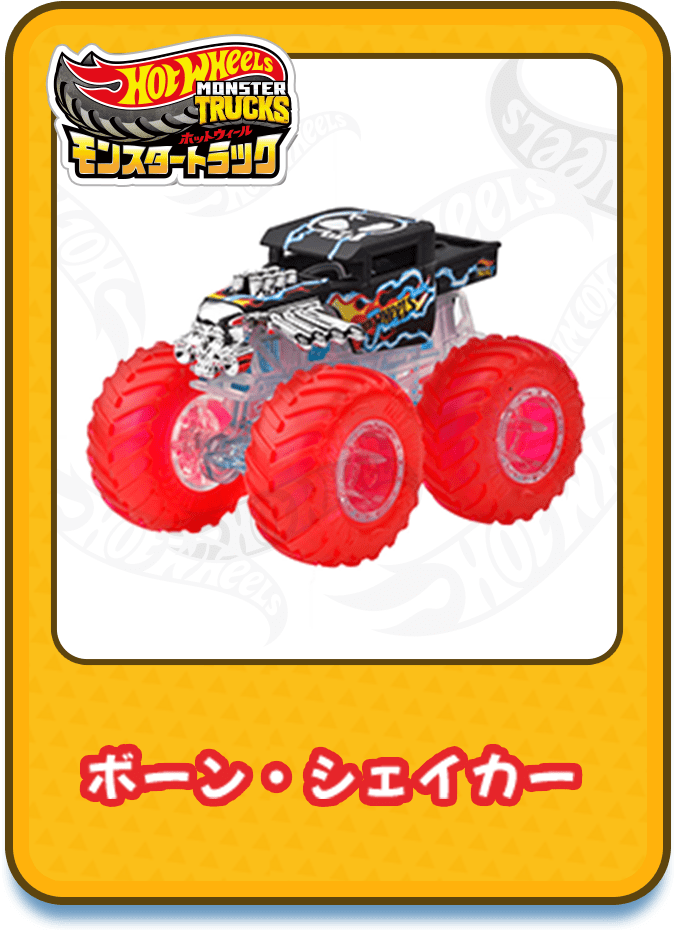 メガ・レックス