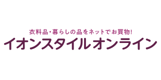 イオンスタイルオンライン