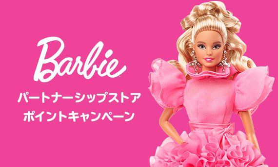 クーポン利用 バービー(Barbie) ルーナーニューイヤー シグネチャー