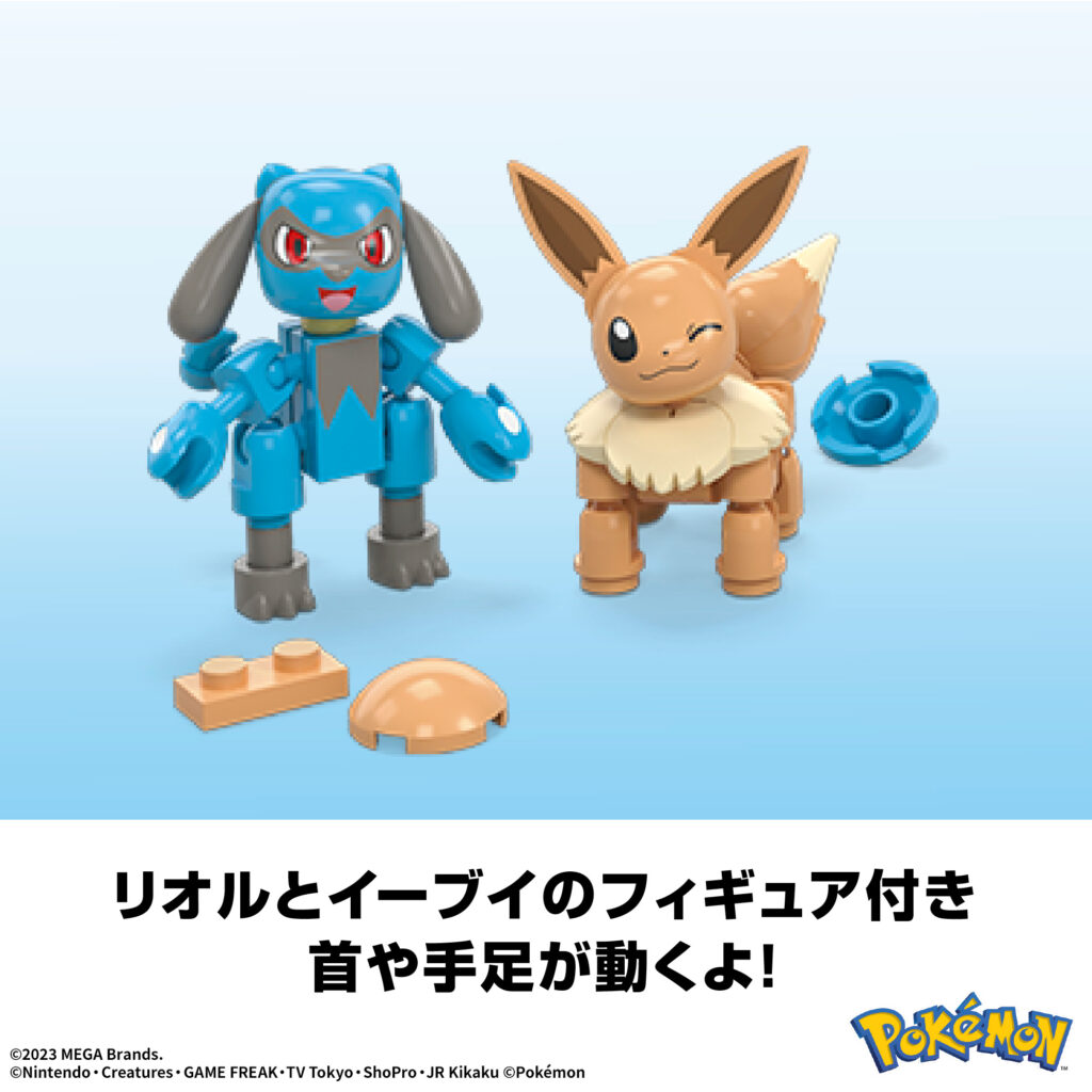 メガ ポケモン アドベンチャーワールド イーブイとリオルと丘で