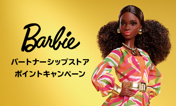 公式サイト】バービー｜Barbie 世界で人気のファッションドール