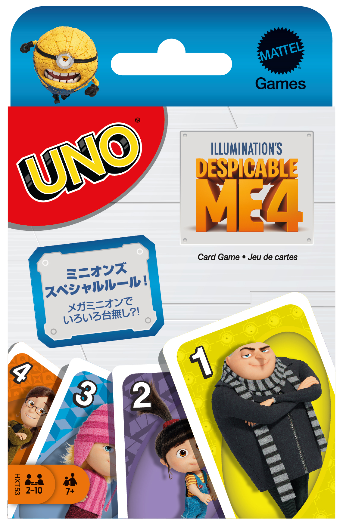 MATTEL UNO トロールズ ミュージック パワー ウノ カードゲーム おもちゃ 新品 キャラクター ライセンス パーティゲーム マテル