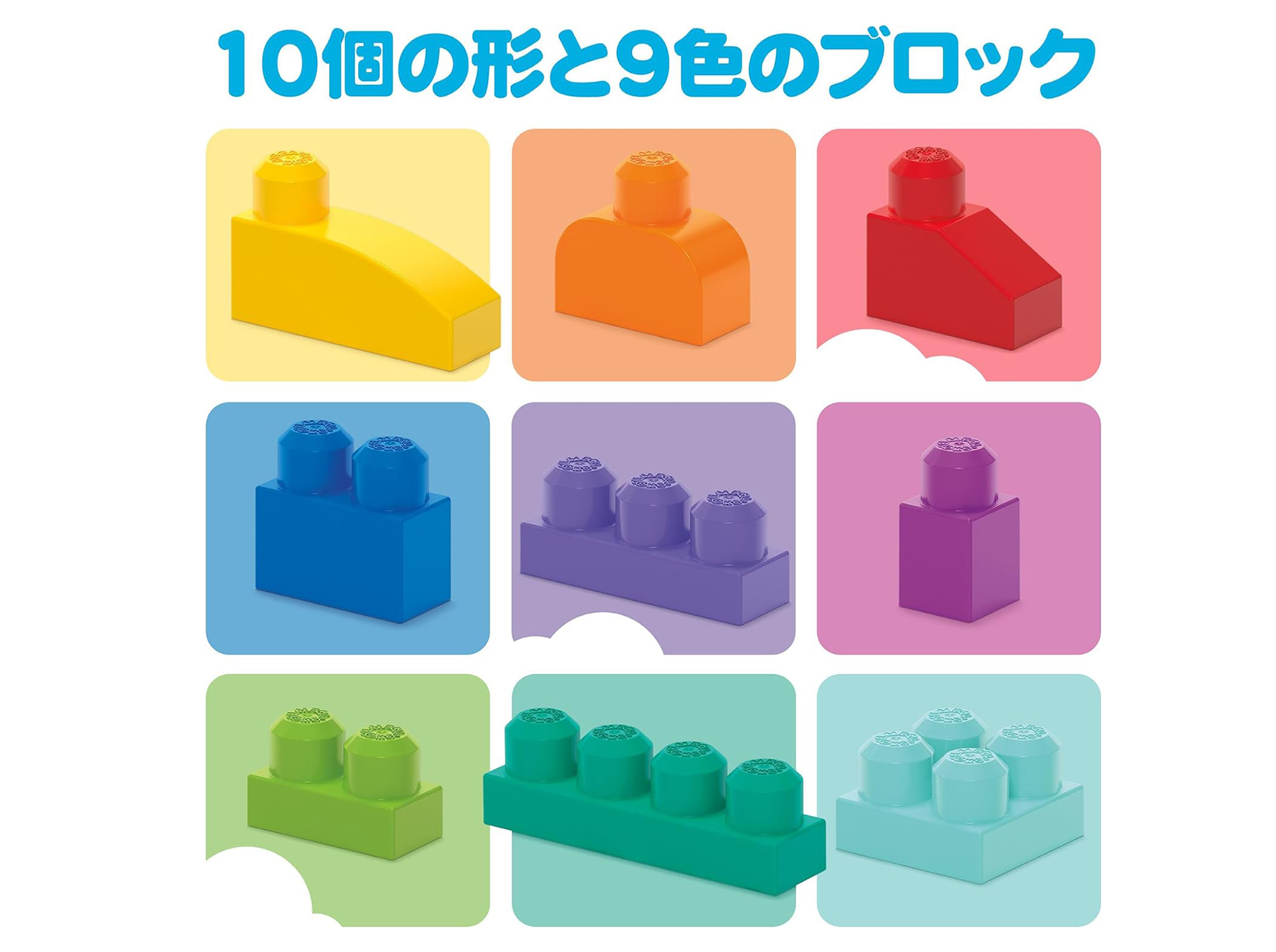 新品 リパルフィ　ビューティマジック　ブロック　8袋 1才からのメガブロック たっぷり80個ブロックパック | Fisher-Price