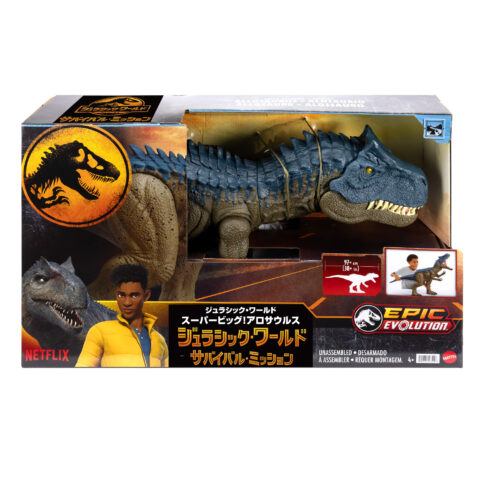 ジュラシック・ワールド スーパービッグ！アロサウルス | BREAK FRAME | ジュラシックワールド Jurassic World |  Mattel マテル