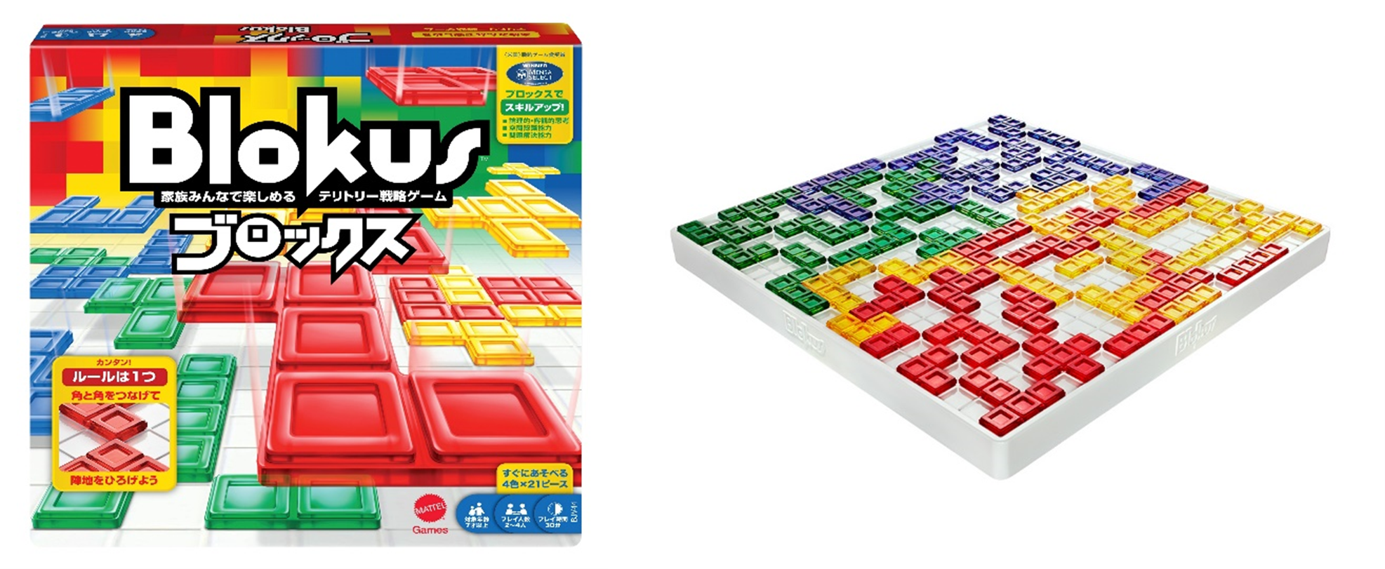 世界中で大人気のボードゲーム『ブロックス』 8月10日を「ブロックスの日」に制定 – mattel