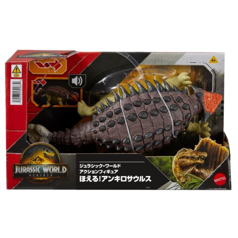 ジュラシック・ワールド アクションフィギュア ほえる！アンキロ