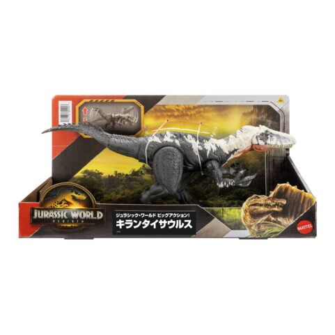 デュランダル ジュラシック・ワールド ビッグアクション！キランタイサウルス