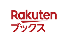 books.rakuten.co.jp