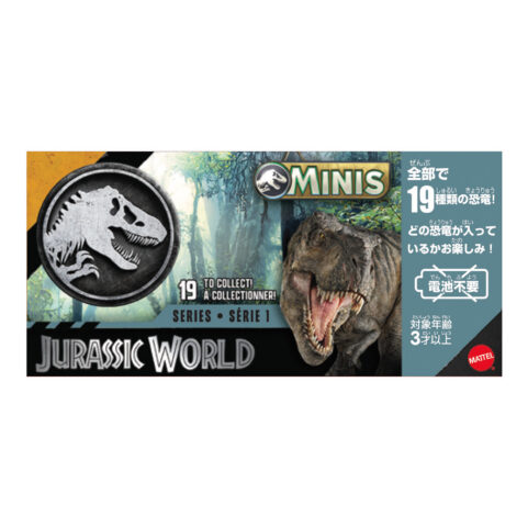 ジュラシック・ワールド ミニフィギュア ボックスアソート 2026 第1弾