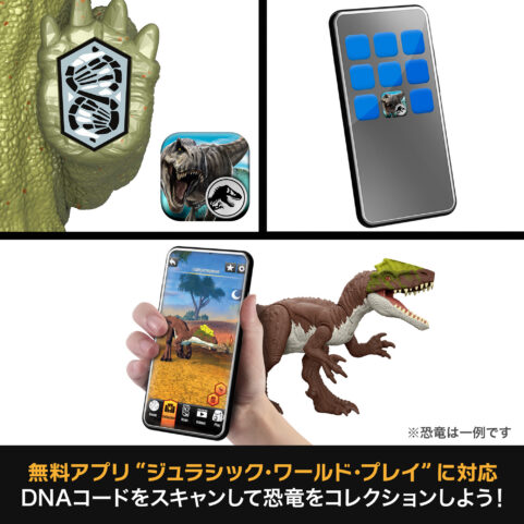 ジュラシック・ワールド 追撃！アタック アソート | CORE SCALE