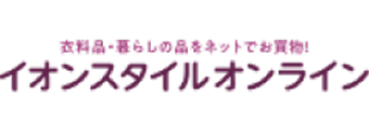 イオンスタイルオンライン