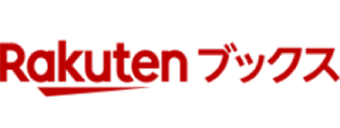 Rakutenブックス