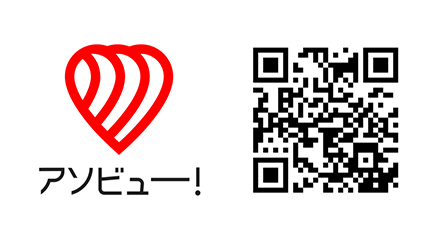 チケット