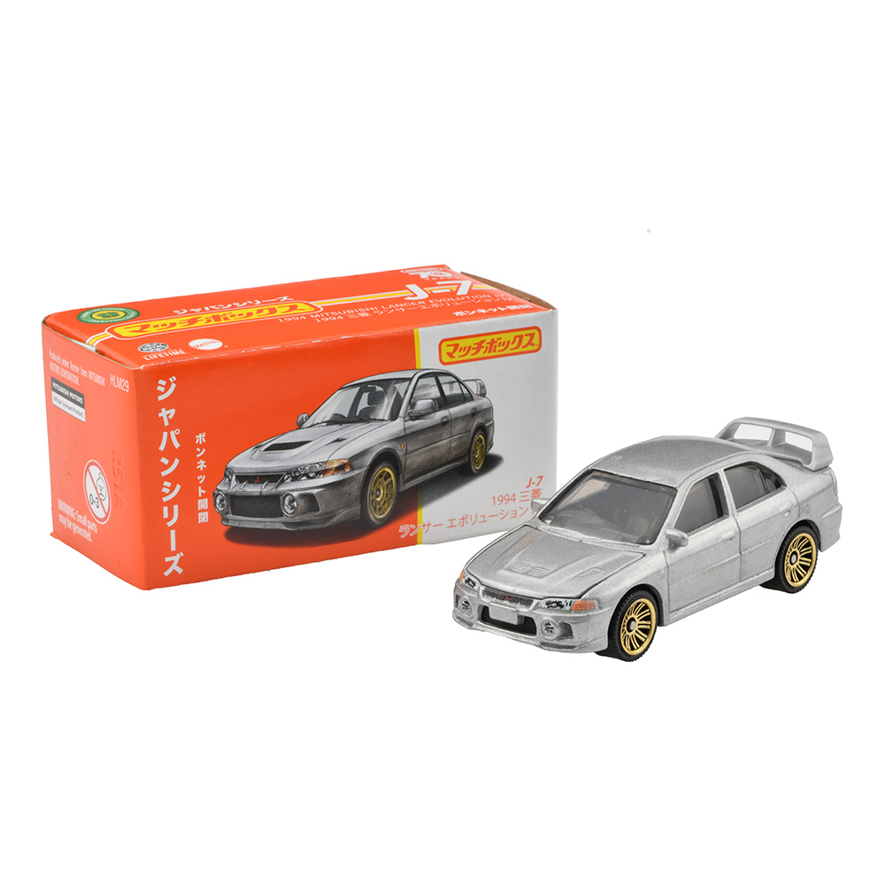 ジャパンシリーズ｜MATCHBOX マッチボックス | Mattel マテル