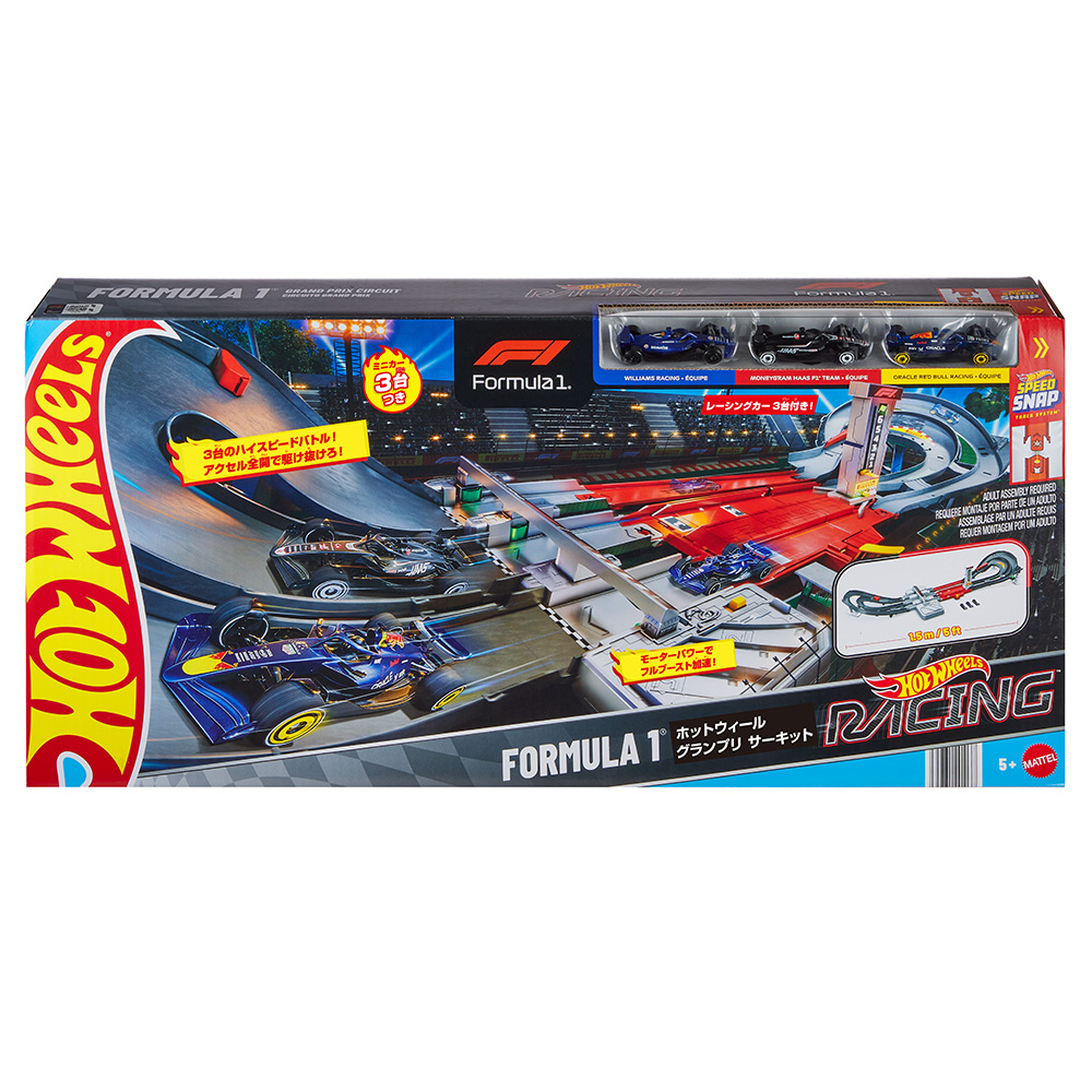 ホットウィール マテル ミニカー FKY29 Hot Wheels Pop Culture 67 Mini Austin Van プレイセット｜Hot Wheels ホットウィール | Mattel マテル