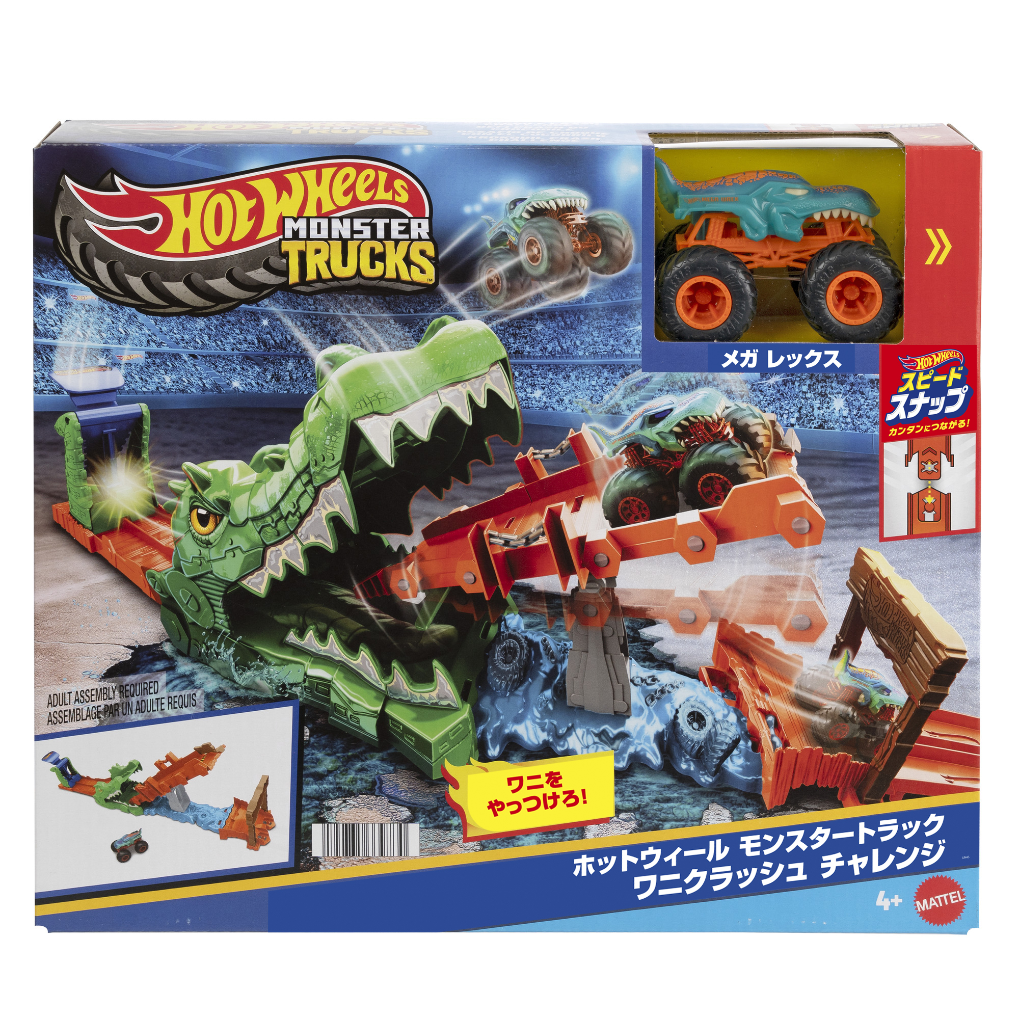 /wp-content/uploads/hot_wheels/JJN45_PIP_26_FE_001_19A_日本語PKG.jpg