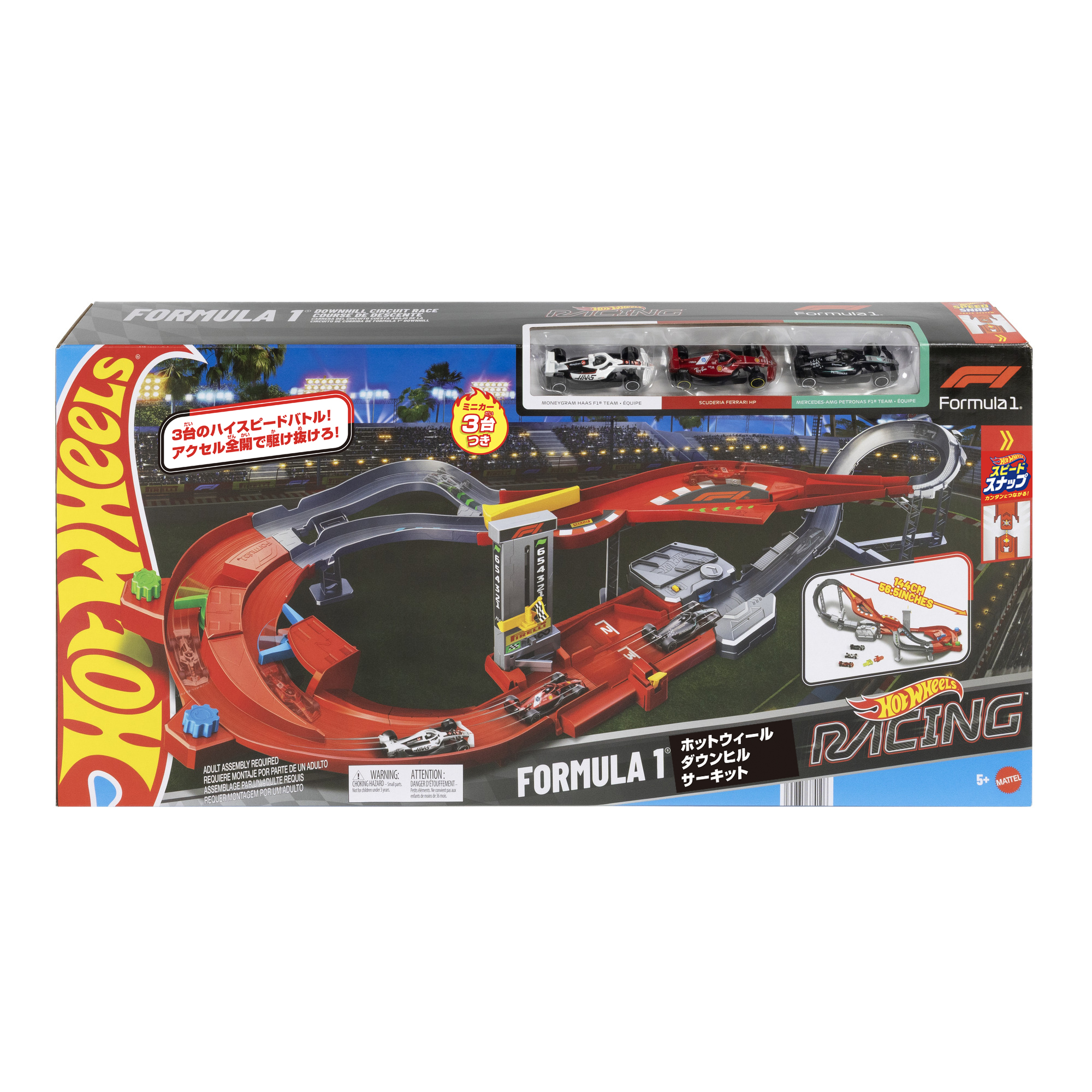 /wp-content/uploads/hot_wheels/JMC90_PIP_26_FE_001_4LB_日本語pkg.jpg